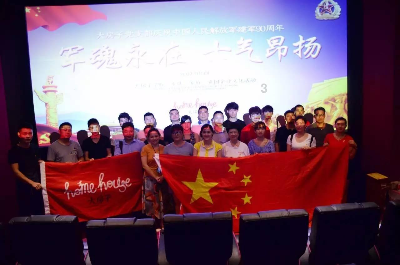 三和公司表彰优秀驾驶员